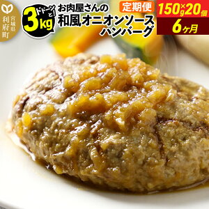 yӂ邳Ɣ[Łzs6t̘aIjI\[Xno[O (150g×20)×6