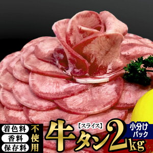 yӂ邳Ɣ[ŁzpbNIۑEFsgpI䖼 ۂƋ^ XCX 2kgi200g×10pbNjRVE