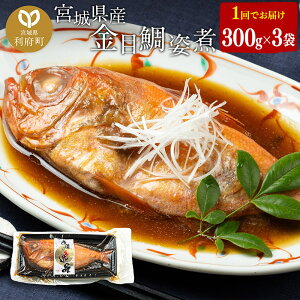 yӂ邳Ɣ[Łz{錧Y ڑ p 300g×3pbN Ⓚ y  ܂ `  ȒP