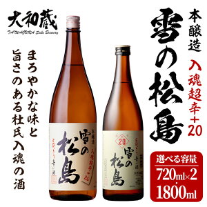 yӂ邳Ɣ[Łz{ ̏h+201440ml`1.8L Iׂe {  h {錧 AR[ ꏡr lr 18xya𑢊Ёzta318Eta361