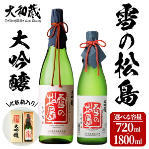 yӂ邳Ɣ[Łz ̏ 720ml`1.8L Iׂe {   {錧 AR[ lr ꏡr 16xya𑢊Ёzta360Eta319