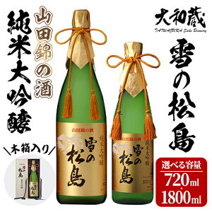 yӂ邳Ɣ[Łzđ ̏ Rcт̎ 720ml`1.8L Iׂe { Ď  Rc {錧 AR[ lr ꏡr 16xya𑢊Ёzta359Eta067
