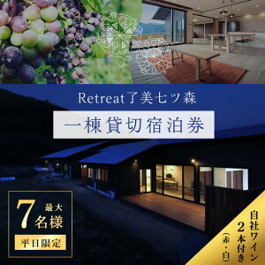 yӂ邳Ɣ[Łz꓏݂؂聄RetreatcX h (`7l܂) ЃC2{t Ci[ TEi EbhfbL Lb` syCi[zta431