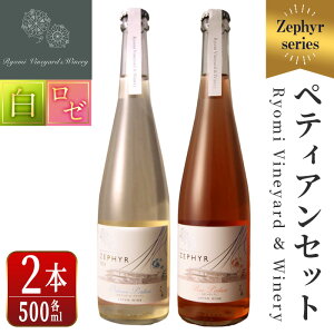 yӂ邳Ɣ[Łz[tB[ yeBAZbg 500ml×2{ IfBl[yeBA [yeBA C [ h 㔭AC Ԃǂ uhE AR[ Mtg {錧Y ݂炢t