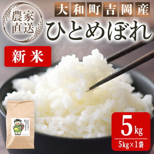 yӂ邳Ɣ[Łzs\I2025N9{珇\聄yߘa7NY Vāz Ĕ_ƒIЂƂ߂ڂ 5kg (5kg×1)    R   ͂ ɂ { V ߘa7