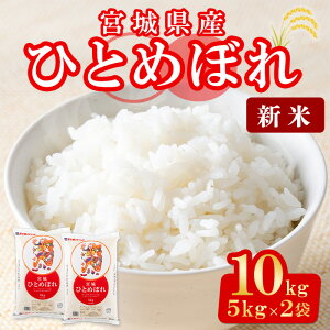 yӂ邳Ɣ[Łzs\I2025N11珇\聄yߘa7NY Vāz{錧Y ЂƂ߂ڂ v10kg (5kg×2)    R   ͂ ɂ ٓyЃp[