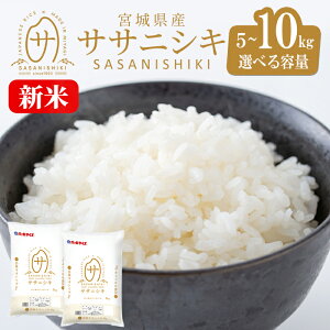 yӂ邳Ɣ[Łzs\I eʂƔzIׂIyߘa7NY Vāz{錧Y TTjVL 5kg`10kg    R   ͂ ɂ ٓ ɂyЃp[