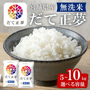 �y�ӂ邳�Ɣ[�Łz�y�ߘa7�N�Y�z�{�錧�Y ���Đ��� ������ 5kg�`10kg �I�ׂ�e�� ���� ������ �� �R�� ���� ���� ���͂� �ɒB ���Ă܂���� ���ɂ��� �u�����h�� 5kg 10kg�y������Ѓp�[�����C�X