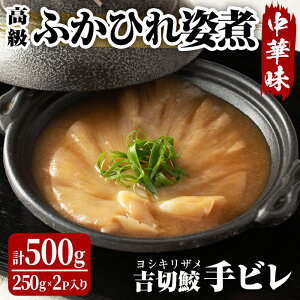 yӂ邳Ɣ[ŁzӂЂpρrؖ v500g(250g×2p) tJq CY g؎L y   񂩂  pbN R[QyА~~zta214