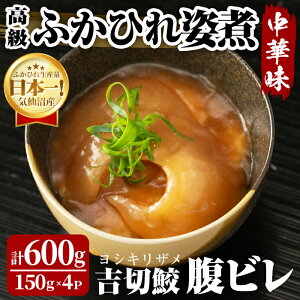 yӂ邳Ɣ[ŁzӂЂpρrؖ 150g×4pbN v600g tJq CY g؎L y   񂩂  pbN R[QyА~~zta329