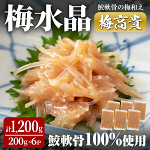 yӂ邳Ɣ[Łz~ ~M(L100%gp) 200g×6p T ~a ~ ~ ܂ CNyА~~zta403