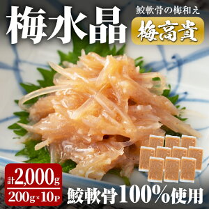 yӂ邳Ɣ[Łz~ ~M(L100%gp) 200g×10p T ~a ~ ~ ܂ CNyА~~zta404