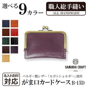 yӂ邳Ɣ[Łz܌J[hP[XS9F(100mm×70mm×10mm) U[ v {v U[i vi  Mtg KgV_[ t@bV { D nhCh TCN