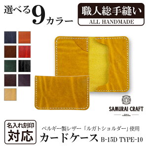 yӂ邳Ɣ[ŁzJ[hP[X(h)S9F(67mm×110mm×14mm) U[ v {v U[i vi KgV_[ {i Mtg  { D nhCh t@bV 