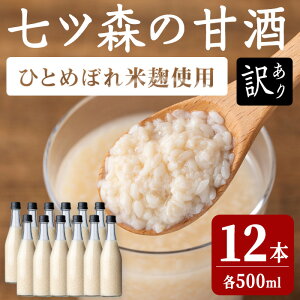 yӂ邳Ɣ[Łzy󂠂zxX ЂƂ߂ڂ̕č100gpIcX̊Î 12{Zbgi500ml×12{jÎ č sgp mAR[ ЂƂ߂ڂ čÎ ܂  Mtg Z