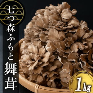 yӂ邳Ɣ[ŁzXӂƕ 1kg ܂ }C^P ̂ _ƒ VՂ Ă ݂ {錧Y yЎXӂƕzta325