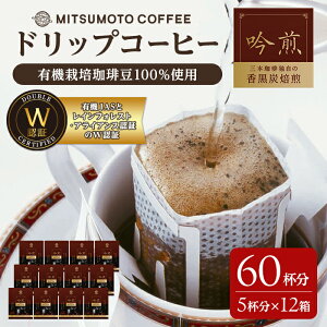 yӂ邳Ɣ[ŁzO{  hbv R[q[ 60tZbg L@JASF CtHXgEACAXF L@͔|蓤 hbvgbv hbvobO hbvR[q[ R[q