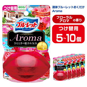 yӂ邳Ɣ[Łzt̃u[bg Aroma t[A}̍ 70ml ֗p Iׂe 5E10 F̐ ѐ u[bg A} gCp gC|  F
