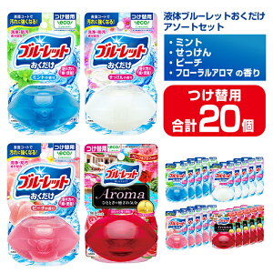 yӂ邳Ɣ[Łzt̃u[bg A\[gZbg 70ml ֗p 20Zbg ~g  s[` t[A} F̐ ѐ u[bg Aroma A} gCp