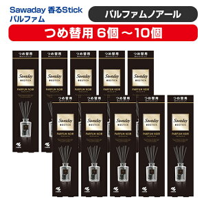 yӂ邳Ɣ[ŁzSawaday Stick pt@ mA[ 70ml ߑ֗p Iׂe 6E10 ѐ p p F Tf[ XeBbN fBt[U[ pt@mA[ lߑւ 