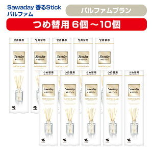 yӂ邳Ɣ[ŁzSawaday Stick pt@ u 70ml ߑ֗p Iׂe 6E10 ѐ p p F Tf[ XeBbN fBt[U[ pt@u lߑւ l