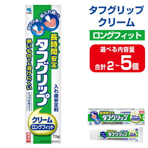 �y�ӂ邳�Ɣ[�Łz�����Ԉ���^�t�O���b�v�N���[�� 75g �I�ׂ�e�� 2�E5�� ���ѐ��� ���ꎕ����� ���ꎕ �`�� �I�[�����P�A �� �q���p�i ���p�i ���o�P�A �������� ���̌��N�yCGC�zta591�Eta59