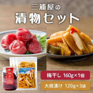 yӂ邳Ɣ[ŁzOY̒Е2Zbg ނςς卪傤Ђ(120g×3) ̂Ȃ̂ς~(160g×1) 卪Ђ Ђ ߂ڂ ~  Ԃ Е Ђ  