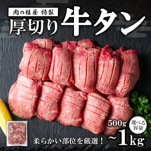 yӂ邳Ɣ[Łz ^ ؂  500g`1kg IׂeʁI XbgH t  ^     ؂ BBQ ē ⓀyЃo[lbg[Nzta562Eta563