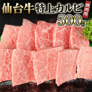 yӂ邳Ɣ[Łz䋍 Jr ēp 500gb{  A5 a uh o[xL[ ɏ   Ă ē Jr A5N [0238]