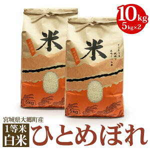 yӂ邳Ɣ[Łzsߘa7NYt{錧 勽Y 1 ЂƂ߂ڂ  10kg (5kg×2)b2025N qg{    R  { ̉w [0251]