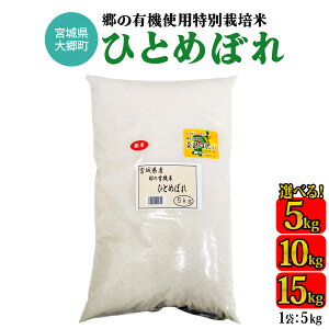 yӂ邳Ɣ[Łzߘa7NY ̗L@gpʍ͔| ЂƂ߂ڂ 5kg^10kg (5kg×2)^15kg (5kg×3)bߘa7NY 2025NY      {Y R V [0252-0255]