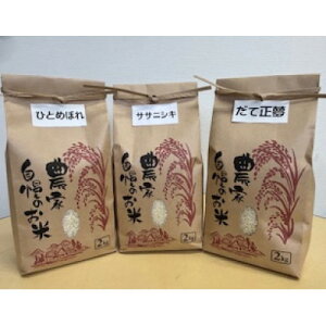 yӂ邳Ɣ[ŁztYĐHה׃Zbg(ЂƂ߂ڂATTjVLAĐ)v6kgy1684002z