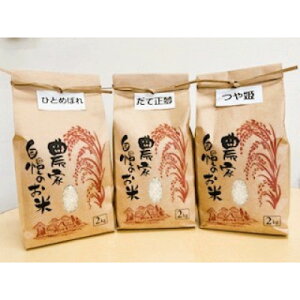 yӂ邳Ɣ[ŁztYĐHה׃Zbg(ЂƂ߂ڂAĐAP)v6kgy1684018z