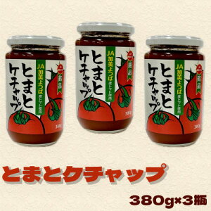 yӂ邳Ɣ[ŁzƂ܂ƃP`bv 380g×3yzsnFEꌧzy1307531z