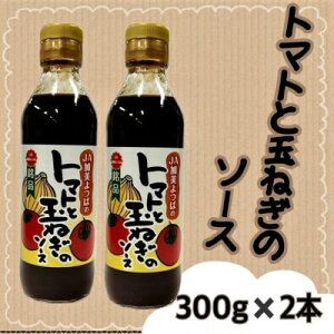 yӂ邳Ɣ[Łzg}gƋʂ˂̃\[X(300g×2{){錧 FyzsnFEꌧzy1596189z