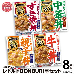 yӂ邳Ɣ[Łzgg 퉷  OR DONBURIZbg 4  ؘ eq Ă Iׂe 4H 8H bglico ۑH ggHi W  ~ ȒP ߂邾 
