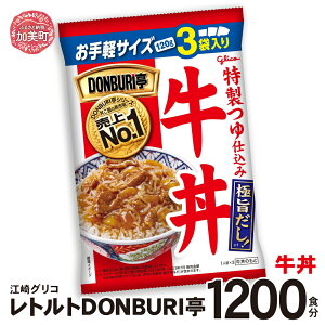 yӂ邳Ɣ[ŁzOR gg DONBURI  Zbg 1200H b Glico ۑH ggHi W  ~ ȒP 퉷 ߂邾 H hЃObY ЊQpۑH hЃZbg
