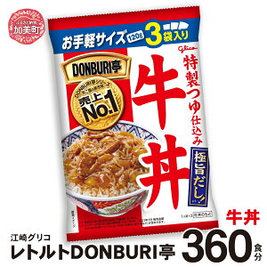 yӂ邳Ɣ[ŁzOR gg DONBURI  Zbg 360H b Glico ۑH ggHi W  ~ ȒP 퉷 ߂邾 H hЃObY ЊQpۑH hЃZbg