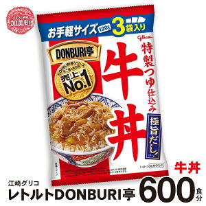 yӂ邳Ɣ[ŁzOR gg DONBURI  Zbg 600H b Glico ۑH ggHi W  ~ ȒP 퉷 ߂邾 H hЃObY ЊQpۑH hЃZbg