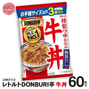 yӂ邳Ɣ[Łz߂邾  gg OR DONBURI  Zbg Iׂe 10H 30H 60H b Glico ۑH ggHi W  ~ ȒP 퉷 ߂邾 H hЃObY