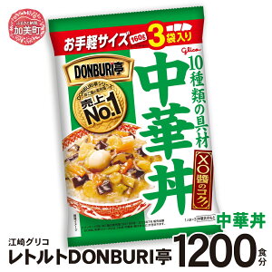 yӂ邳Ɣ[ŁzOR gg DONBURI ؘ Zbg 1200H b Glico ۑH ggHi W  ~ ȒP 퉷 ߂邾 H hЃObY ЊQpۑH hЃZbg e