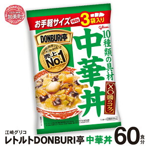 yӂ邳Ɣ[ŁzOR gg DONBURI ؘ Zbg Iׂe 10H 30H 60H b Glico ۑH ggHi W  ~ ȒP 퉷 ߂邾 H hЃObY ЊQpۑH 