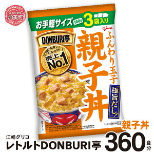yӂ邳Ɣ[ŁzOR gg DONBURI eq e Zbg 360H b Glico ۑH ggHi W  ~ ȒP 퉷 ߂邾 H hЃObY ЊQpۑH hЃZbg