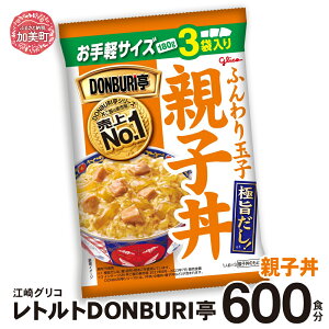 yӂ邳Ɣ[ŁzOR gg DONBURI eq e Zbg 600H b Glico ۑH ggHi W  ~ ȒP 퉷 ߂邾 H hЃObY ЊQpۑH hЃZbg
