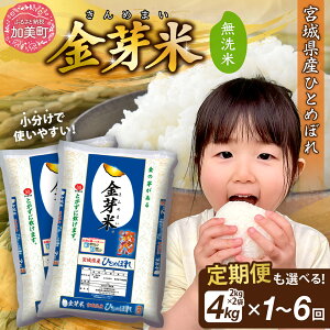 yӂ邳Ɣ[Łz   IׂI 3 / 6 eʂIׂ 4kg(2kg×2)/ 5kg yzIׂz  ЂƂ߂ڂ ߘa7NY  [ {錧  km-my-knm-r7 ]    R