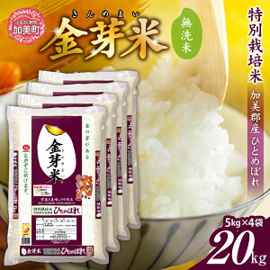 yӂ邳Ɣ[Łz    5kg / 10kg (5kg×2)/ 20kg(5kg×4) s\ ߘa7NY ЂƂ߂ڂ ʍ͔| {錧 Y [ {錧  km-km-knm ]    R    