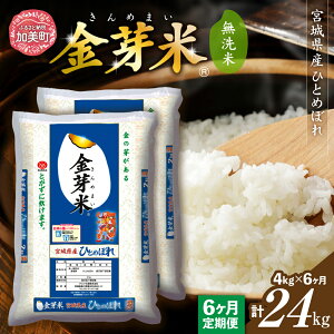 yӂ邳Ɣ[Łz   IׂI 3 / 6 eʂIׂ 4kg(2kg×2)/ 5kg  ЂƂ߂ڂ ߘa7NY  [ {錧  km-my-knm-r7 ]    R    