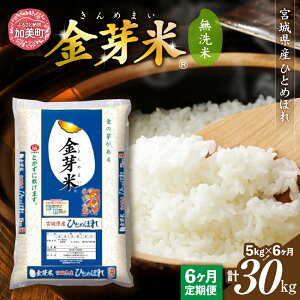 yӂ邳Ɣ[Łz   IׂI 3 / 6 eʂIׂ 4kg(2kg×2)/ 5kg  ЂƂ߂ڂ ߘa7NY  [ {錧  km-my-knm-r7 ]    R    