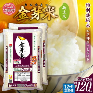 yӂ邳Ɣ[Łz     5kg 10kg s V \b10{ȍ~tsIׂ 3/6/12t ߘa7N Y ЂƂ߂ڂ ʍ͔| [ {錧  km-km-knm ]   R