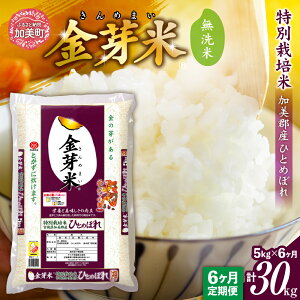 yӂ邳Ɣ[Łz     5kg 10kg s V \b10{ȍ~tsIׂ 3/6/12t ߘa7N Y ЂƂ߂ڂ ʍ͔| [ {錧  km-km-knm ] ߂܂ 